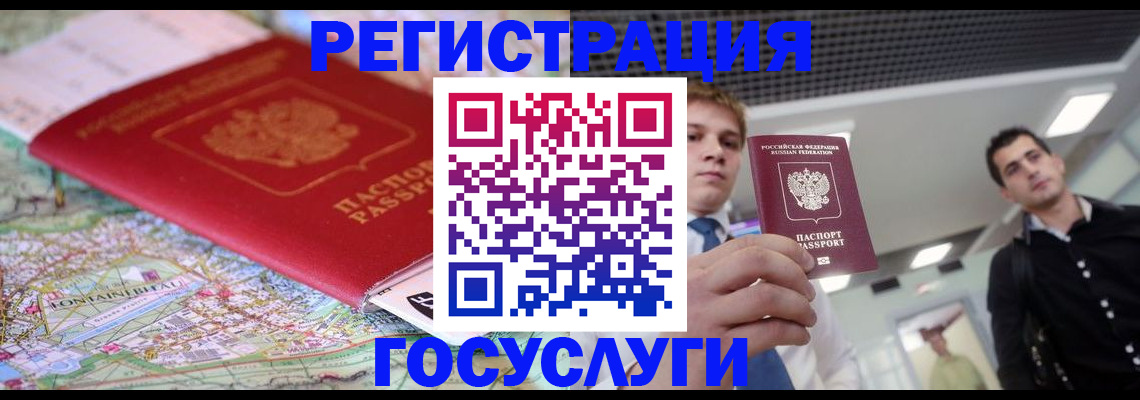 временная регистрация надежно в Железногорск-Илимском