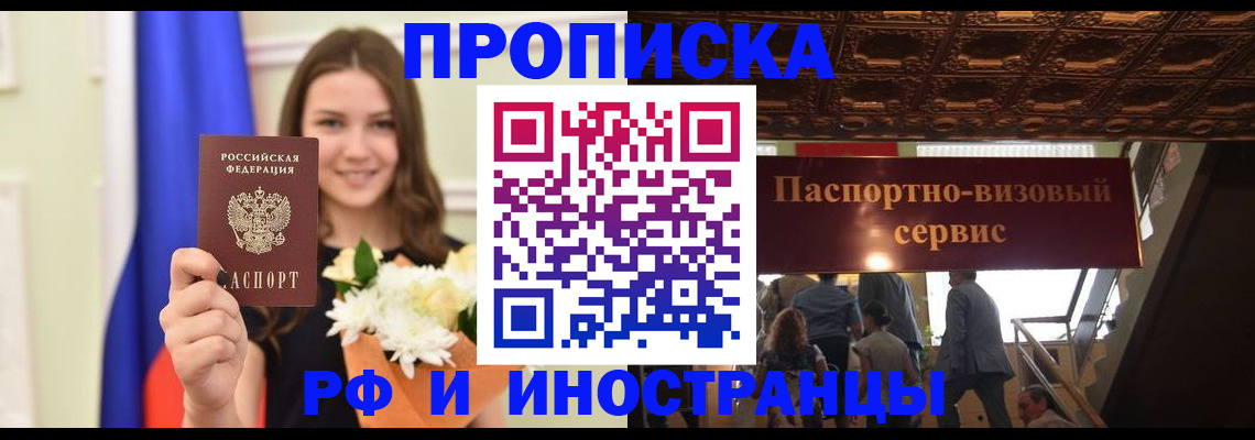 форма 3 в Железногорск-Илимском